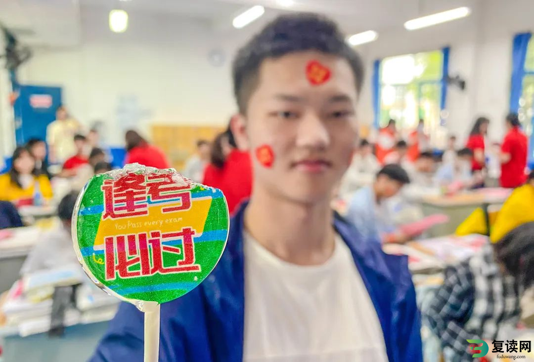 长沙同升湖复读学校招生简章