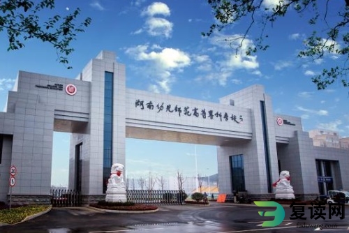 湖南幼儿师范高等专科学校单招时间安排，2024年考生可参考！