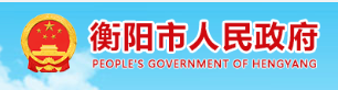 2024年衡阳中考成绩手机端查询入口 在哪里查询
