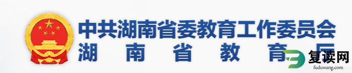 2023怀化中考成绩查询时间及入口