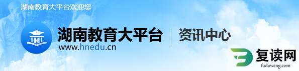 2024岳阳岳阳中考成绩查询入口