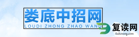 2024年娄底中考成绩查询入口