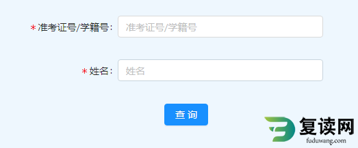 2024常德中考成绩查询系统入口