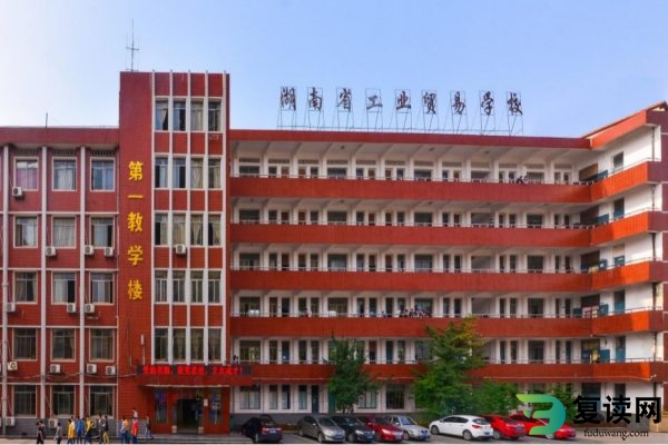 长沙中考400-500分能读哪些公办学校？