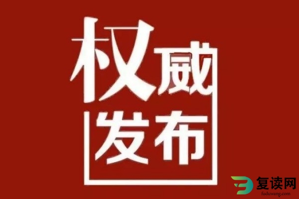2024年株洲市中小学暑假时间公布！