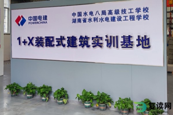 长沙中考300分左右能上公办什么学校