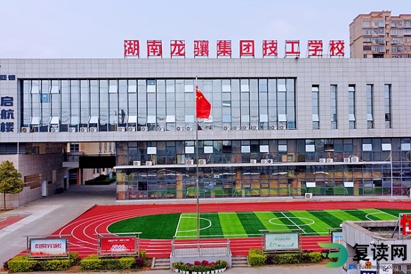 长沙有哪些单招复读学校