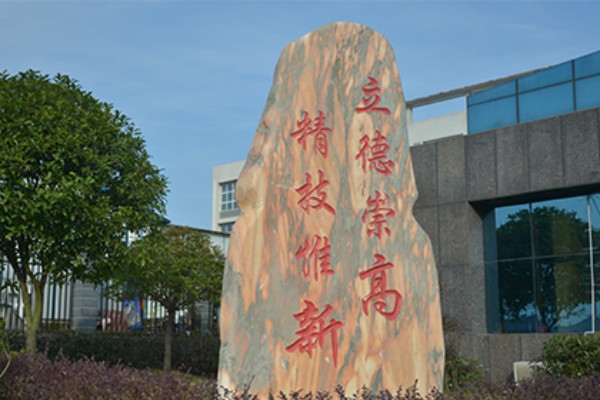 长沙高新技术工程学校专业及学费一览