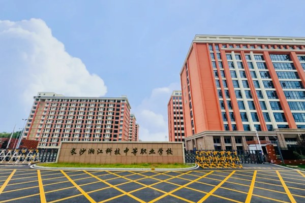 长沙读民办中专学校要花多少钱?