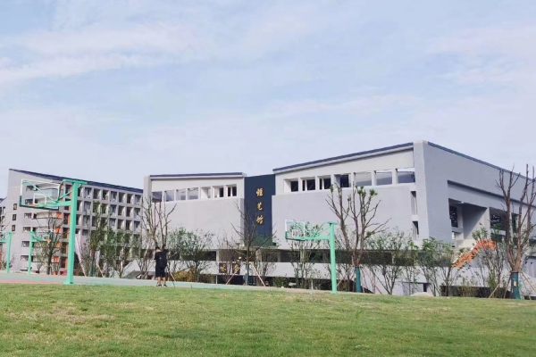 长沙市恒定高级中学招生简章2025