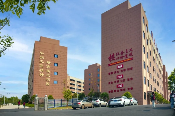衡阳民办中专学校学费多少
