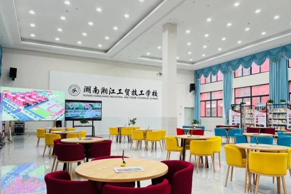 湖南湘江工贸技工学校是公办民办学校？