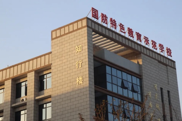 长沙市现代应用中等职业学校2025年招生简章