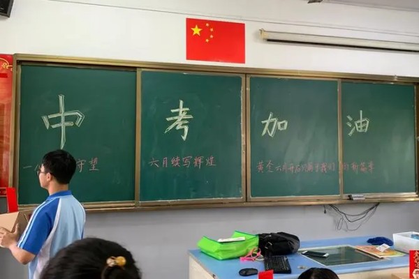 职教高考、对口单招、3+2有什么区别?
