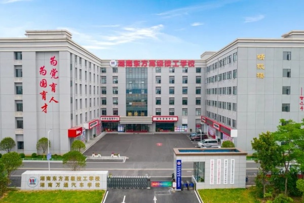 长沙技校排名前十名