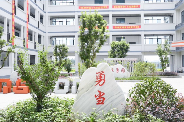 长沙市恒雅高级中学2025年招生简章