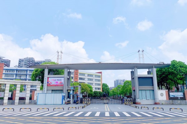 盘点长沙卫校中专收费标准