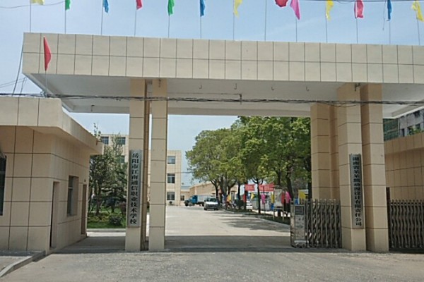 岳阳市江南通信职业技术学校收费及专业