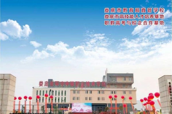 娄底市环宇中等职业技术学校收费及专业