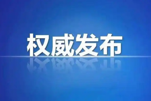 4月10日起！衡籍外地学子回衡中考报名通道开启