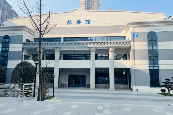 长沙航天学校是公办民办
