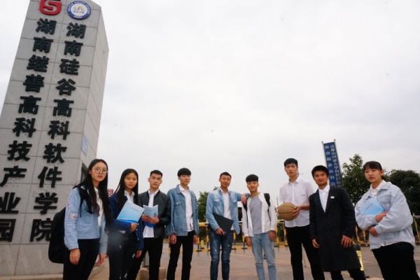 长沙学电脑的学校有哪些
