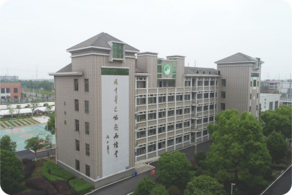 益阳卫生职业技术学校招生条件及时间