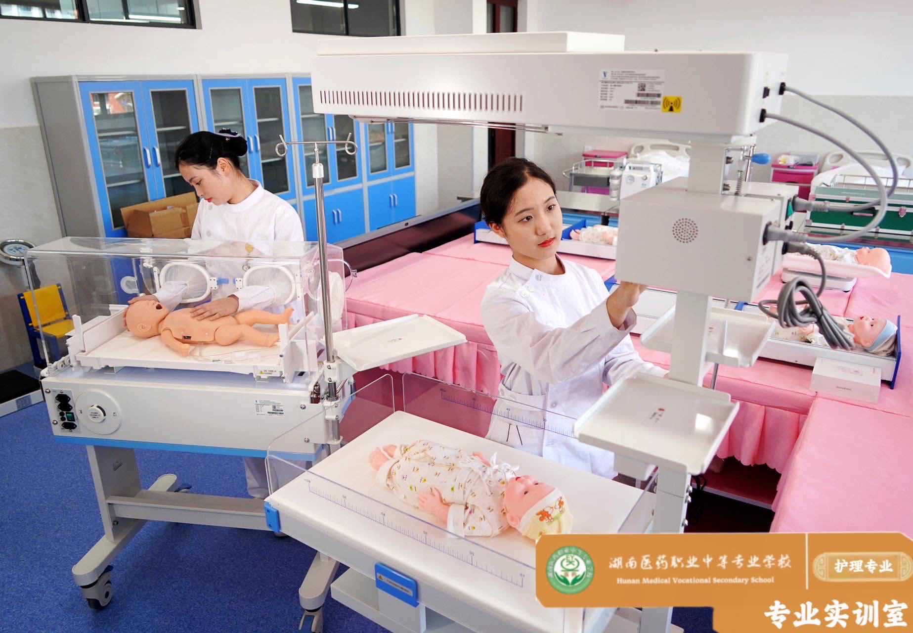 湖南医药职业中等专业学校