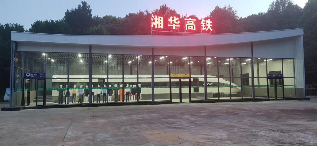 长沙市湘华中等职业学校