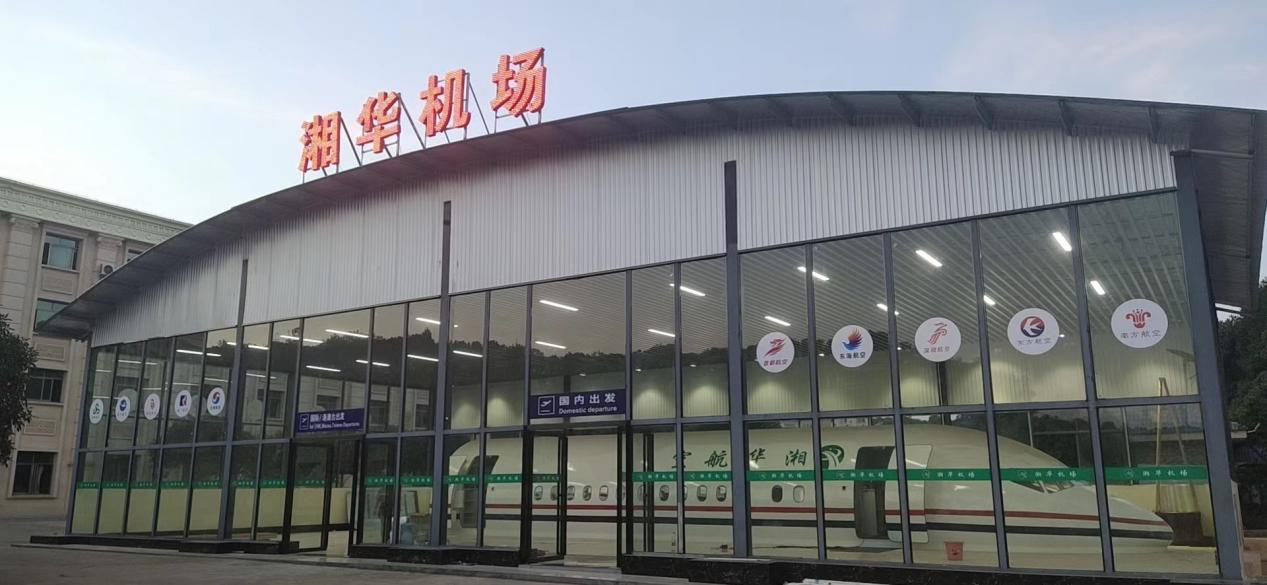 长沙市湘华中等职业学校