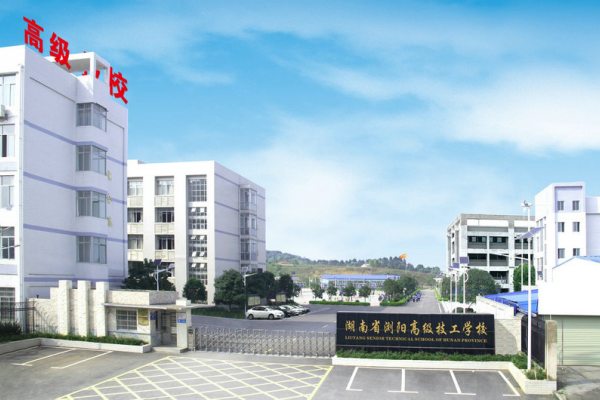 长沙技校排名前十名