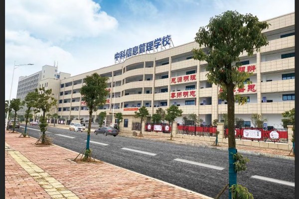衡阳现代铁路工程学校2025年招生简章