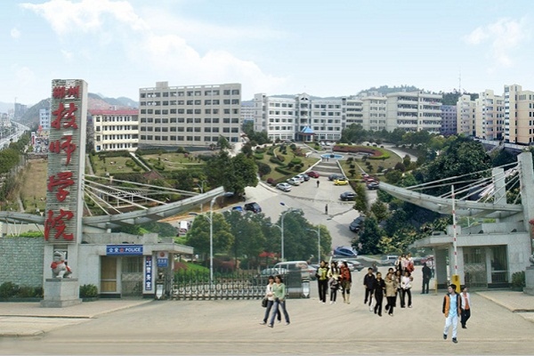 郴州技师学院2025年招生简章