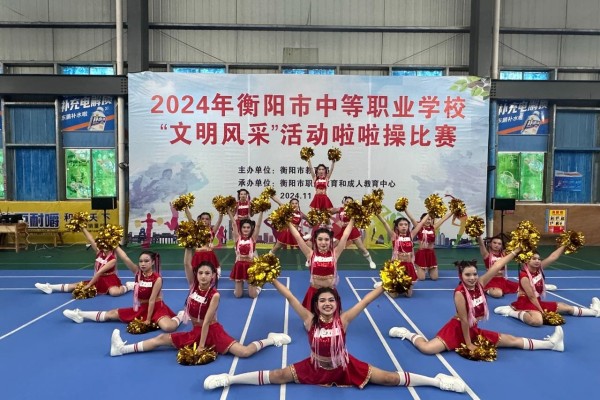 衡阳市湘蓝职业学校2025年招生简章