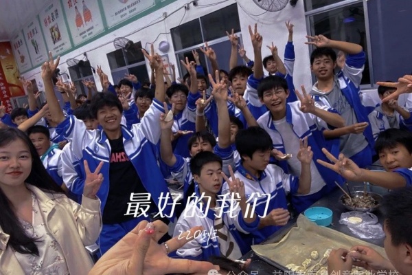 益阳市南县创意职业学校2025年招生简章